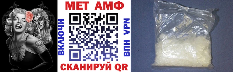 цены   Боровичи  Amphetamine 98% 
