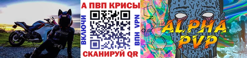 хочу наркоту  Боровичи  Alfa_PVP VHQ 