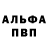 Героин Афган M Nvk