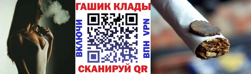 ГАШИШ гашик  магазин продажи наркотиков  Боровичи 