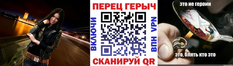 ГЕРОИН белый  kraken онион  Боровичи 