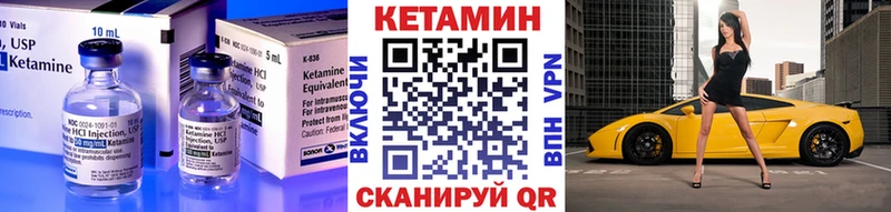 КЕТАМИН ketamine цена наркотик Боровичи