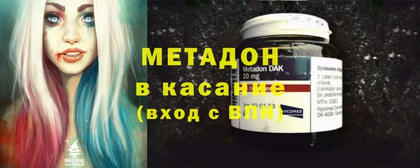 мет Сатка