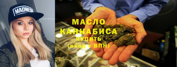 синтетический гашиш Алексин