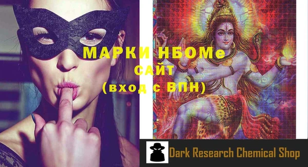 синтетический гашиш Алексин