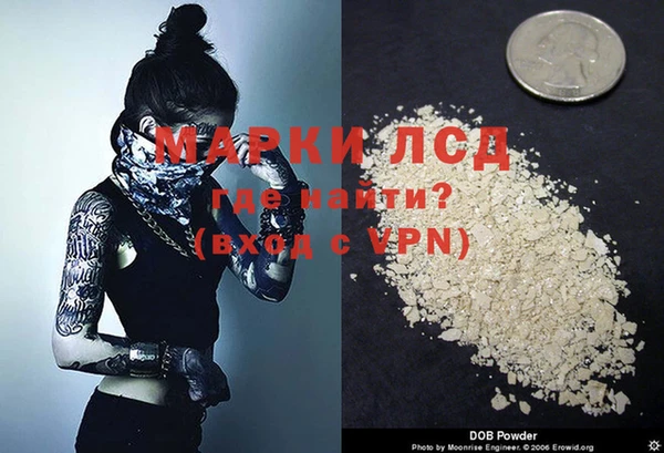 синтетический гашиш Алексин
