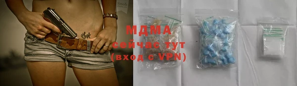 марки nbome Сафоново