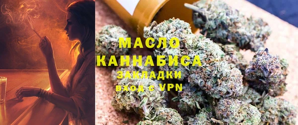синтетический гашиш Алексин
