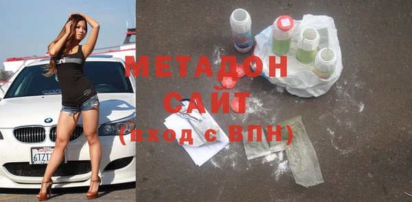 кокаин премиум Саяногорск
