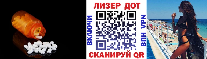 нарко площадка состав  Боровичи  LSD-25 экстази кислота 