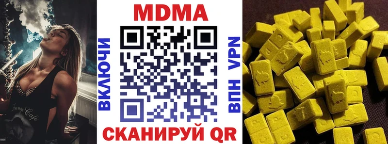 что такое   Боровичи  omg   MDMA молли 