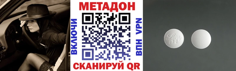 сайты даркнета Telegram Боровичи МЕТАДОН VHQ