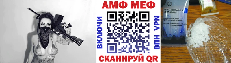закладка  Боровичи  Метамфетамин Methamphetamine 