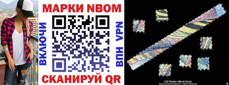 blacksprut зеркало  Боровичи  Наркотические марки 1500мкг  как найти  