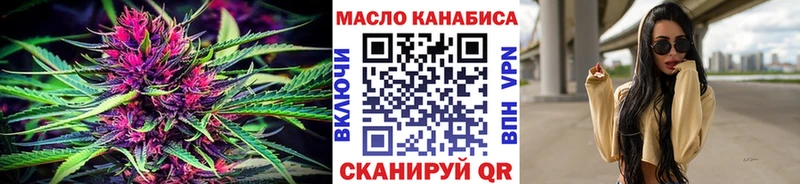 ТГК THC oil  где продают наркотики  Боровичи 